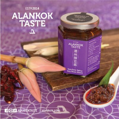 ALANKOK-TASTE-B_Teochow-Spicy-Soy-Bean-Sauce